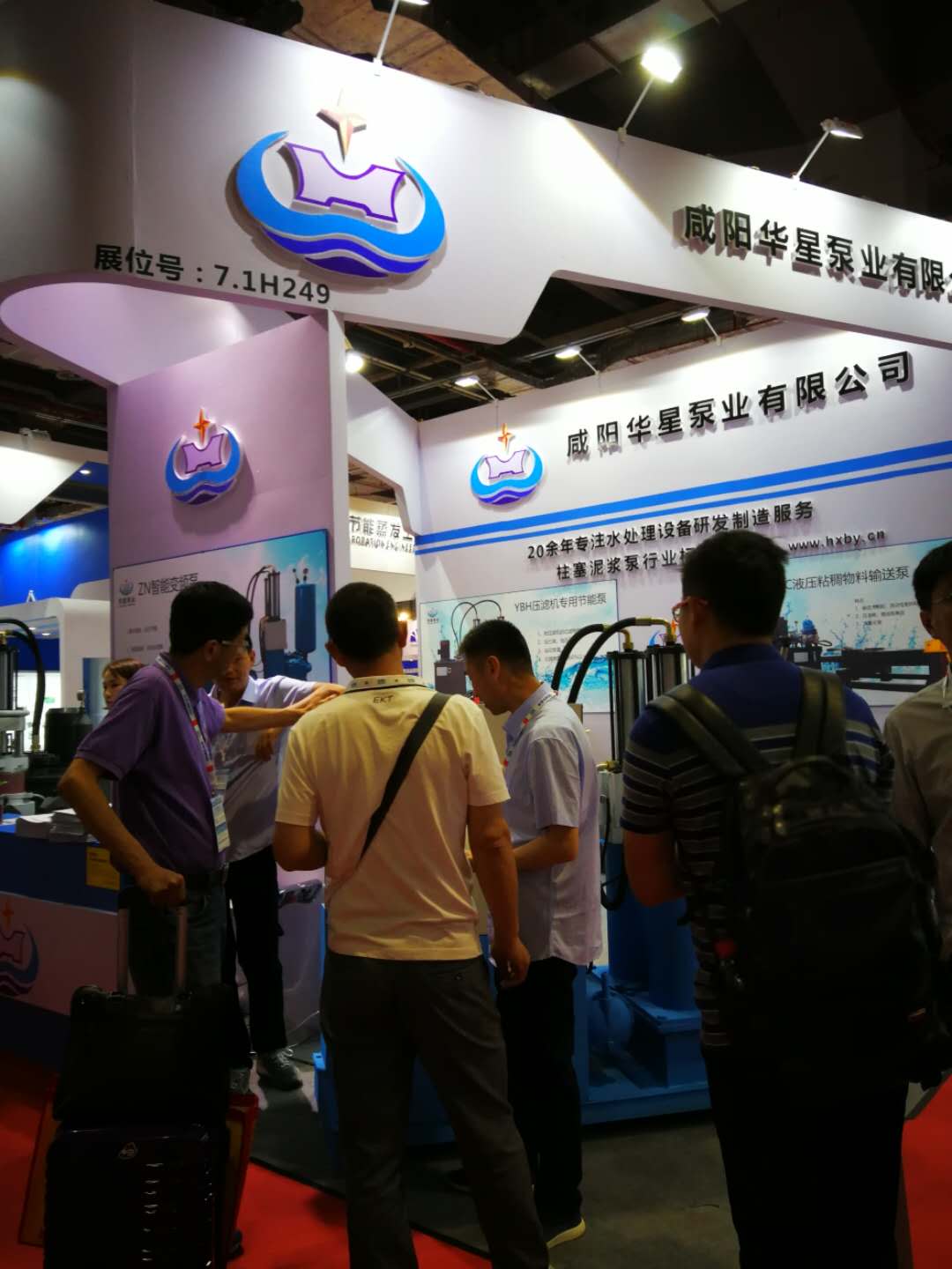 2018年參加污水處理展會(huì)6 2018年參加污水處理展會(huì)6