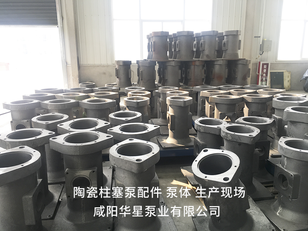 咸陽(yáng)泥漿柱塞泵的配件