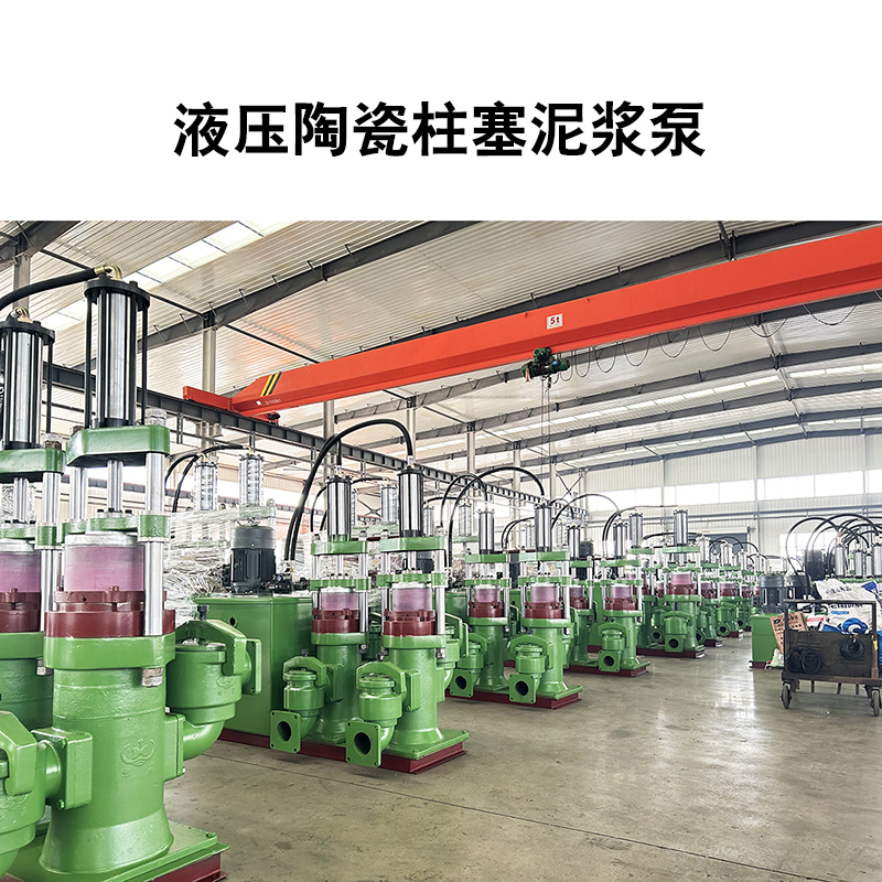 液壓陶瓷柱塞泵38.jpg