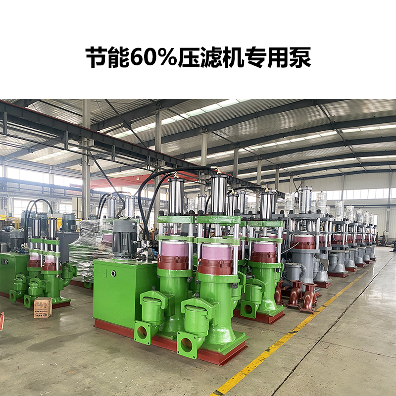 節(jié)能60%壓濾機(jī)專(zhuān)用泵-03.jpg