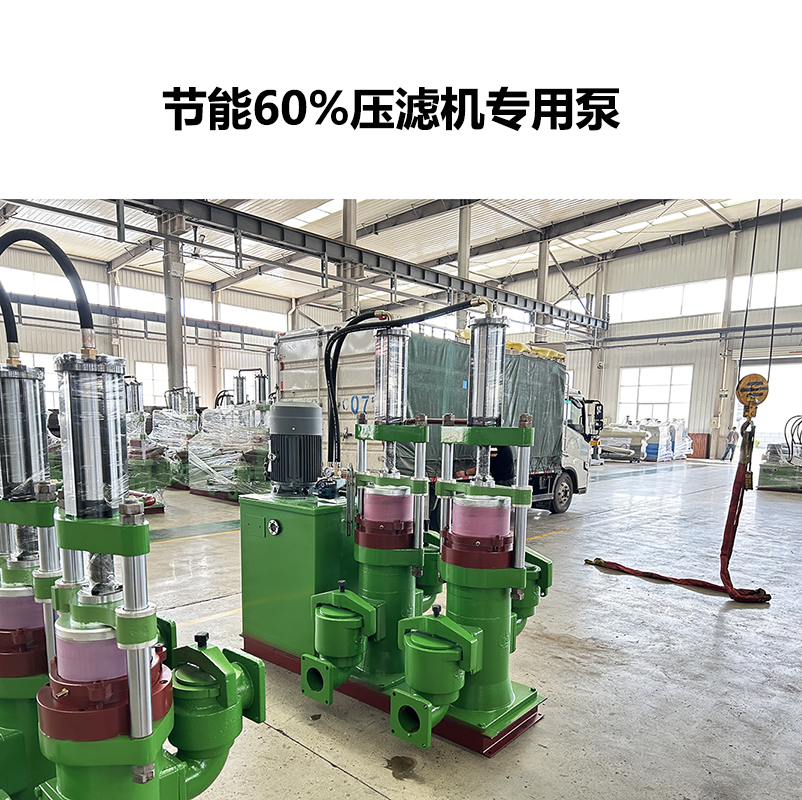 液壓陶瓷柱塞泥漿泵-13.jpg 液壓陶瓷柱塞泥漿泵-13.jpg