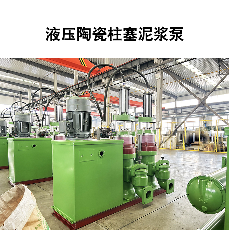 陶瓷柱塞泵在工業(yè)污水處理工程有哪些優(yōu)點(diǎn)