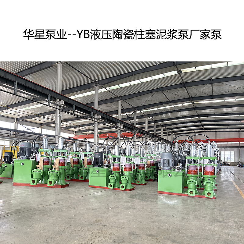 洗煤廠老板必看：從 “天天修泵” 到 “半年維護”，節(jié)能柱塞泵到底解決了什么？