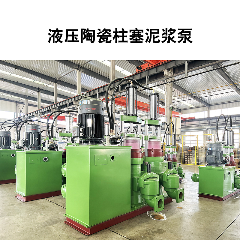 洗煤廠專用泥漿泵