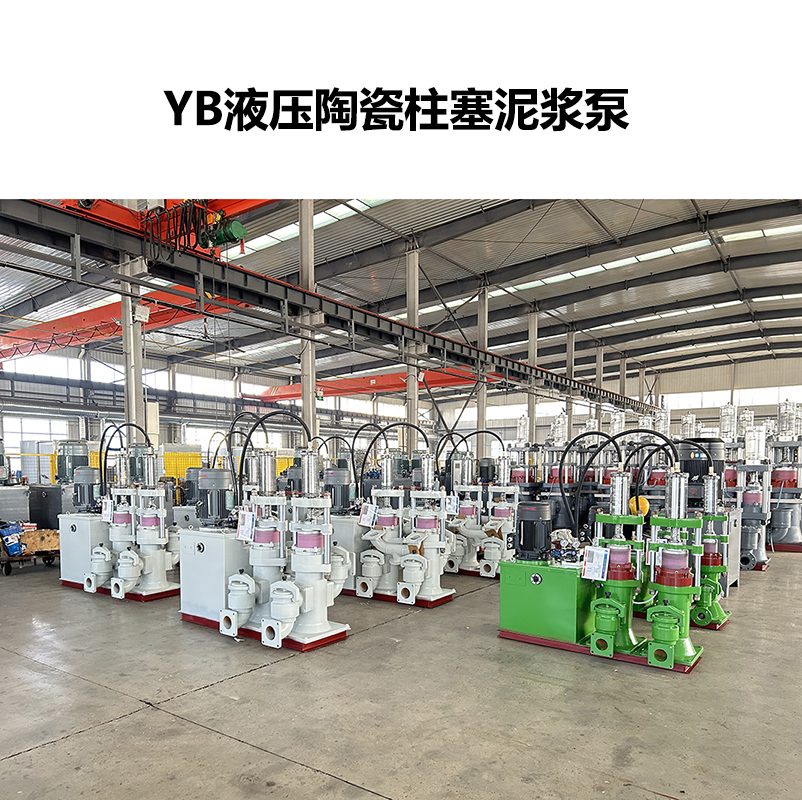 告別頻繁維修！洗沙廠液壓陶瓷柱塞泵硬核實力揭秘