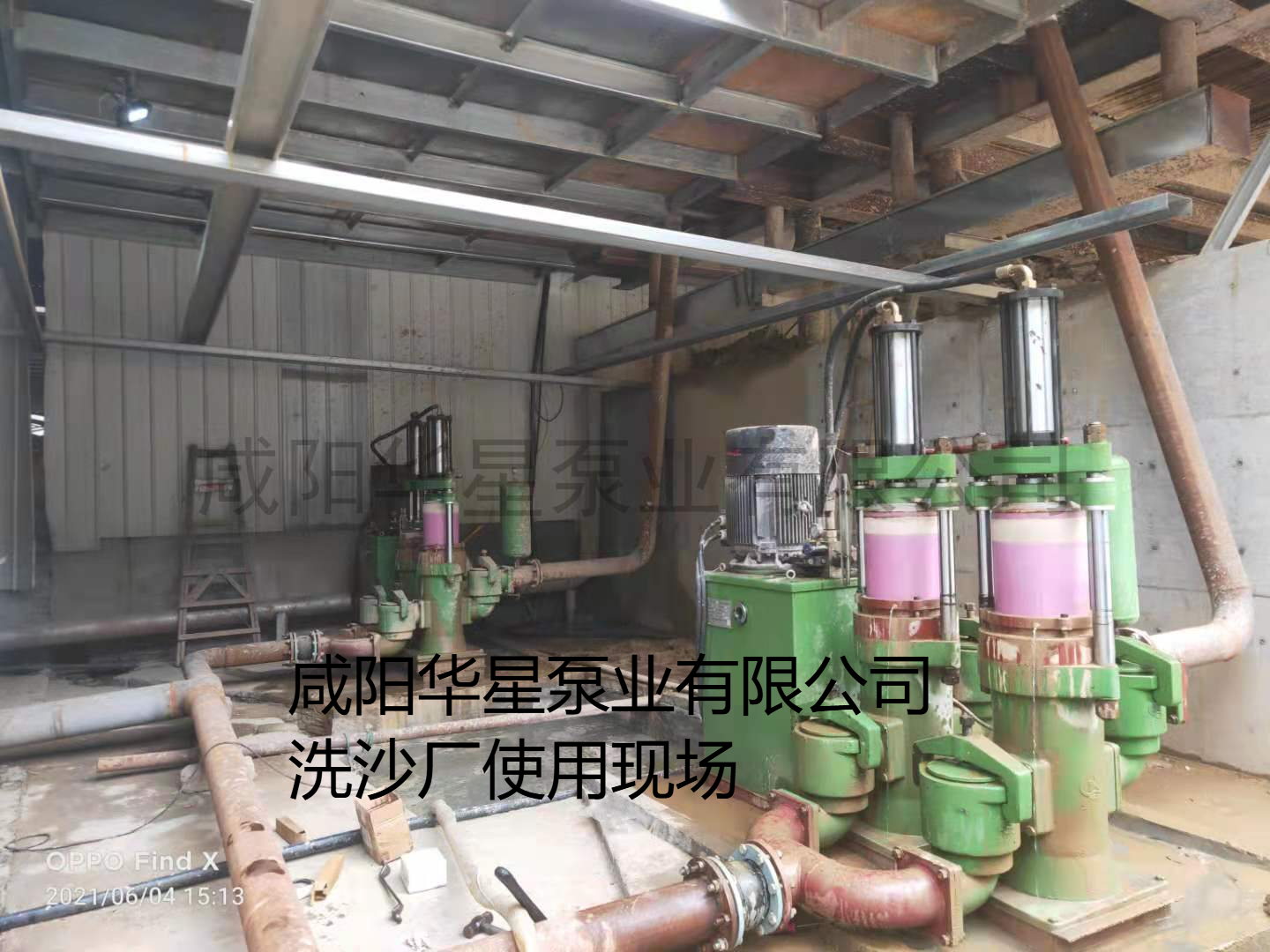 洗沙場使用華星YBH400-120陶瓷柱塞泥漿泵現(xiàn)場-客戶案例 洗沙場使用華星YBH400-120陶瓷柱塞泥漿泵現(xiàn)場-客戶案例